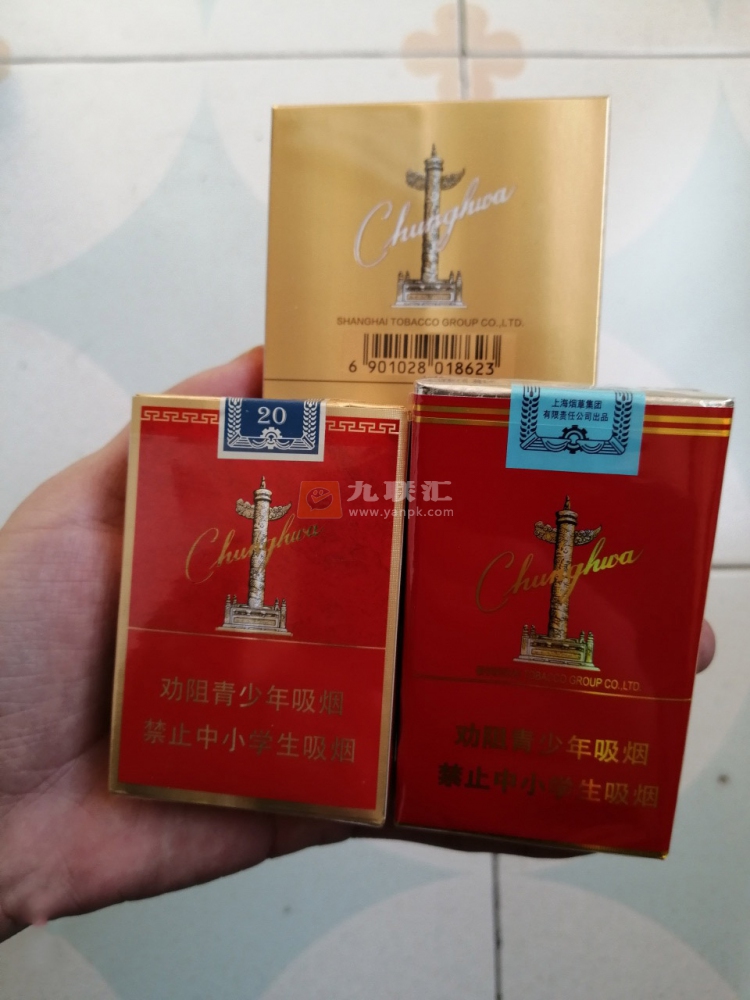 中华(金短支)相册 93902_18442