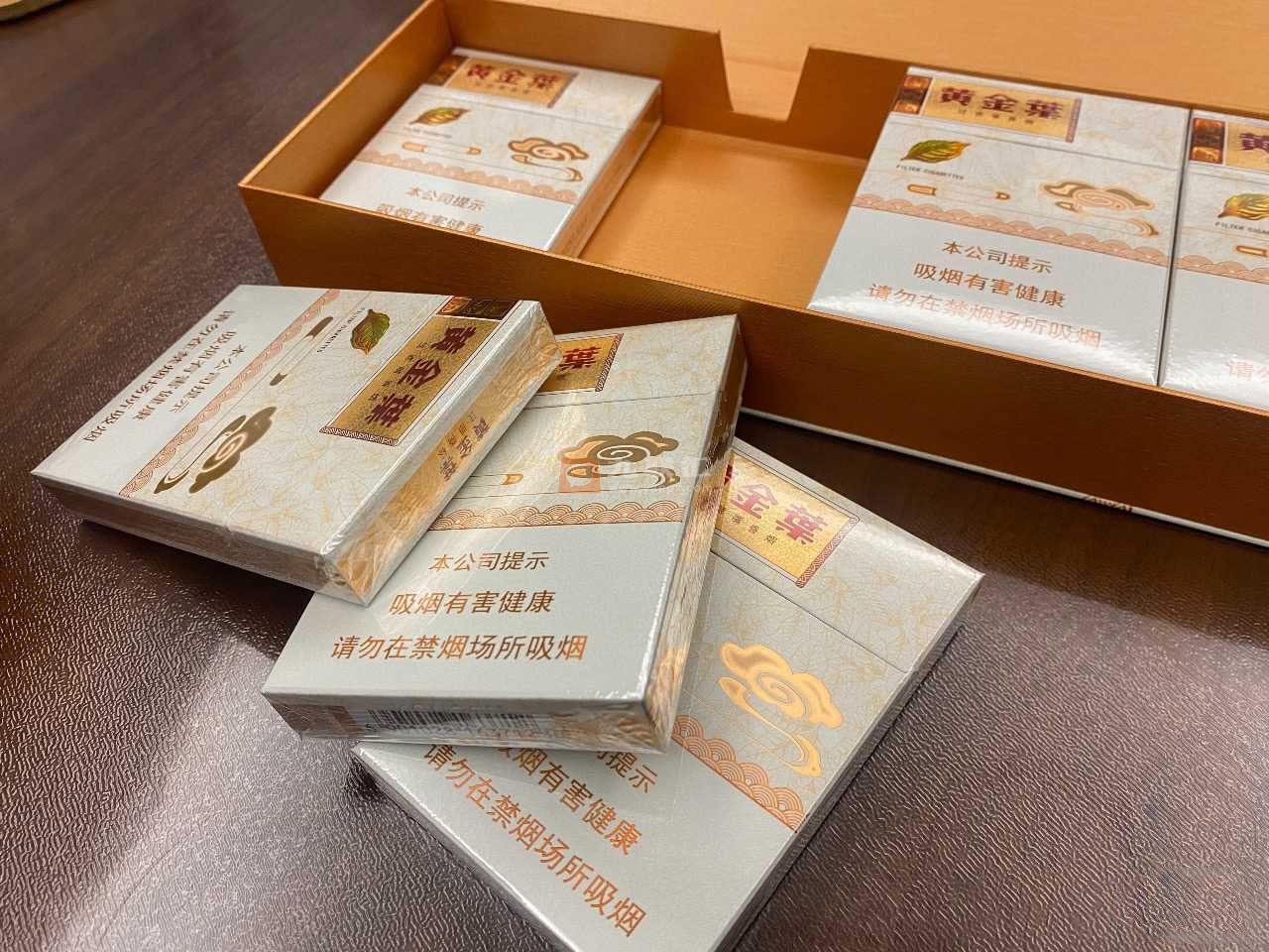 黄金叶(天香中支)相册 95316_82108