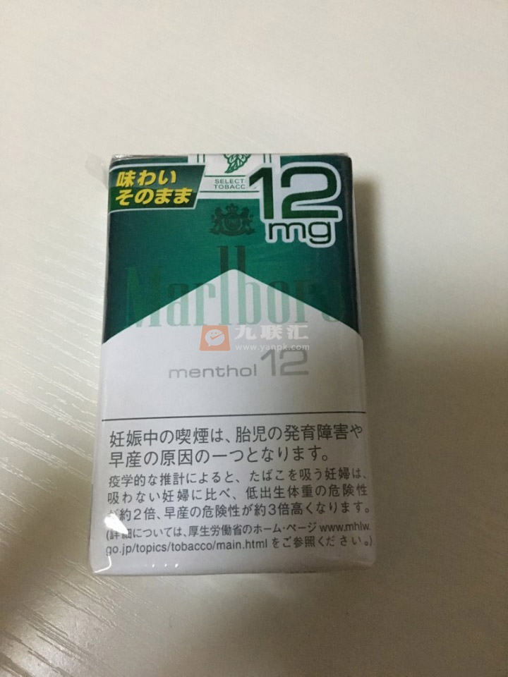 万宝路(薄荷软12mg日版)相册 94713_21832