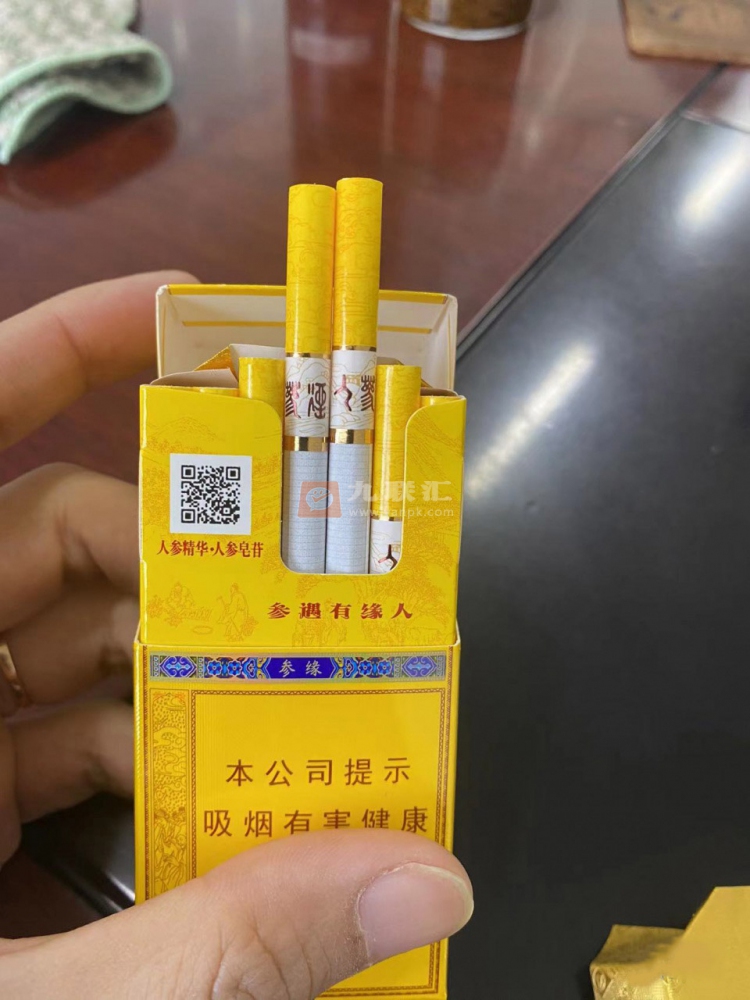 长白山(人参参缘)相册 98564_11669