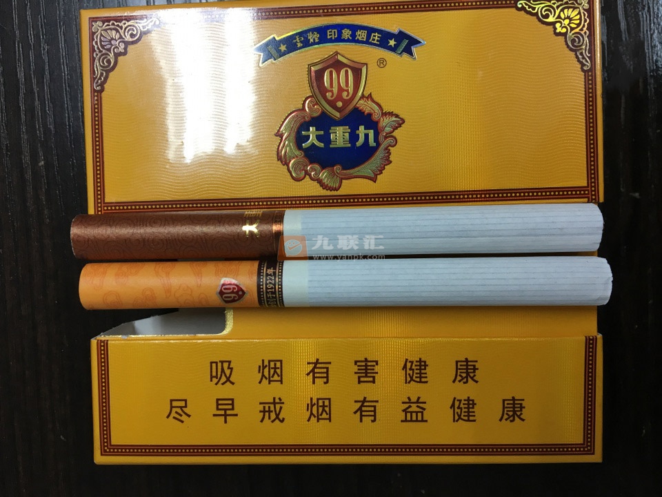 云烟(大重九9+1中免版)相册 100048_30923