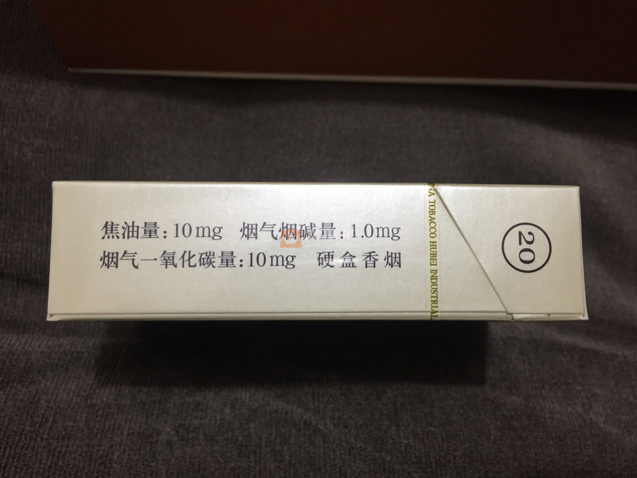 黄鹤楼(硬1916中免版)相册 94883_45230