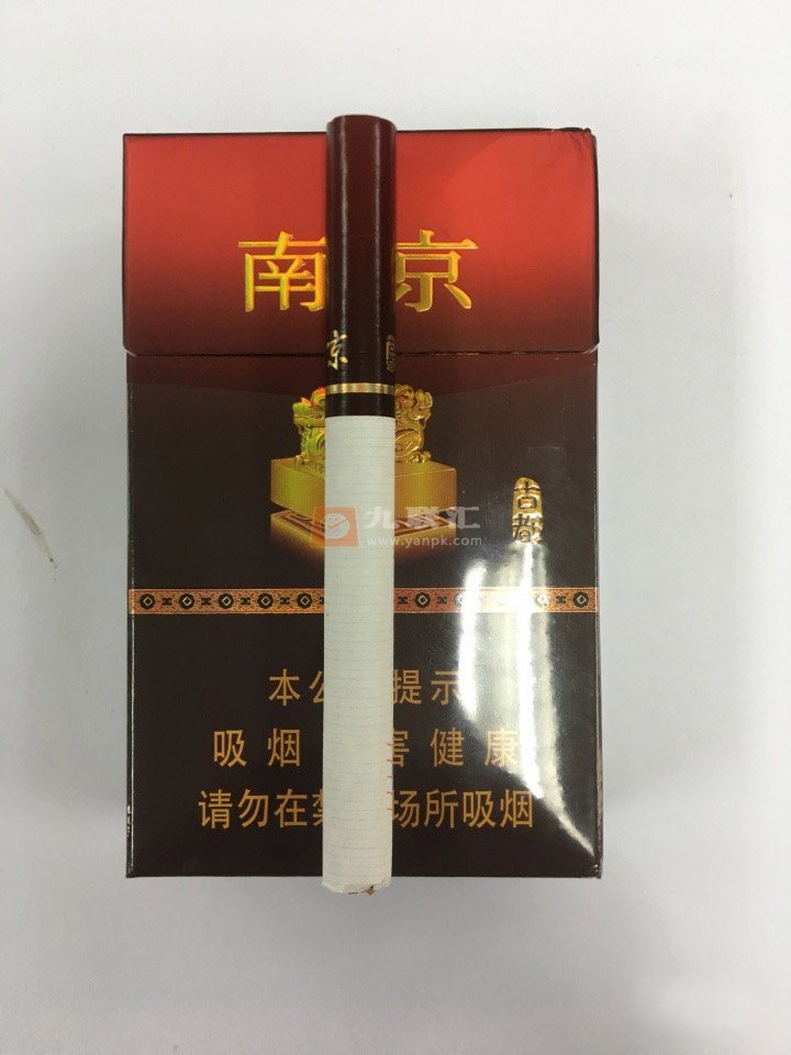 南京(古都)相册 92938_63756