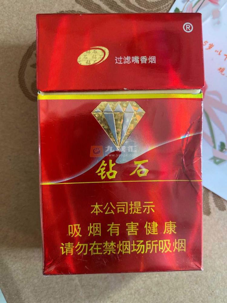 钻石(硬红)相册 1335_21747