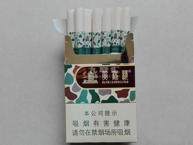 黄鹤楼(为了谁·大彩) 1377_34277