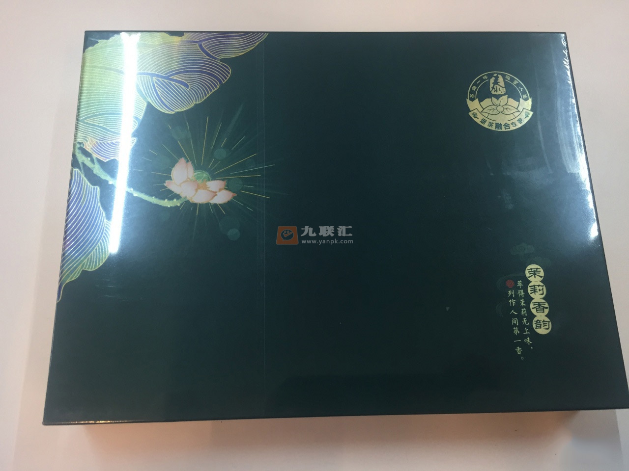 泰山(茉莉香韵)