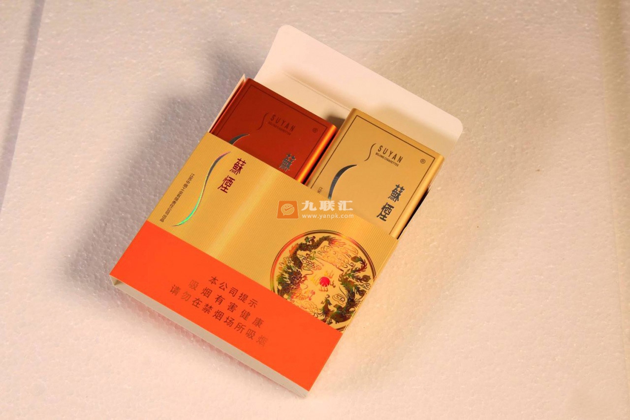 苏烟(铂晶新版)相册 93816_36869