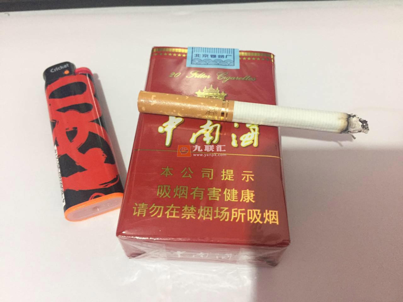 中南海(软精品)相册 1073_61819