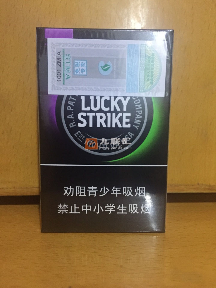 好彩(果味双爆珠中免版)相册 99945_34397