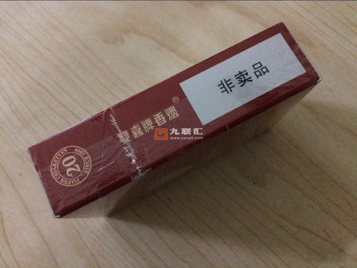 双喜(五叶神红尊)相册 99994_79985