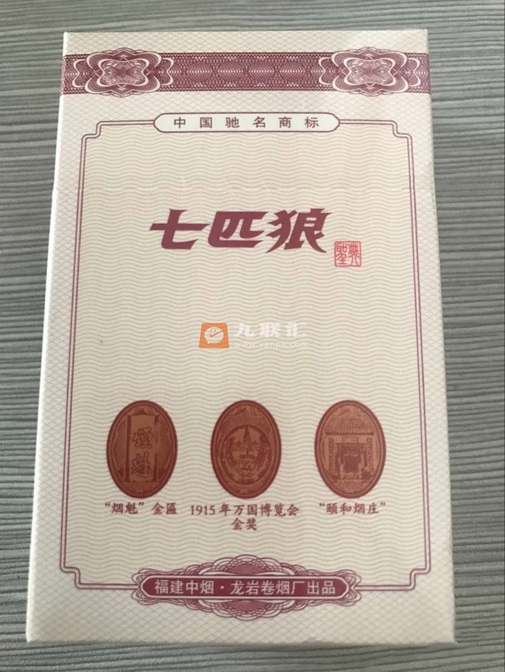 七匹狼(新圣典)相册 2492_57449