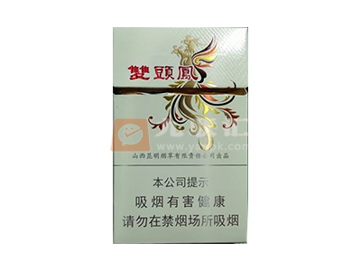 双头凤(硬)相册 99993_11812