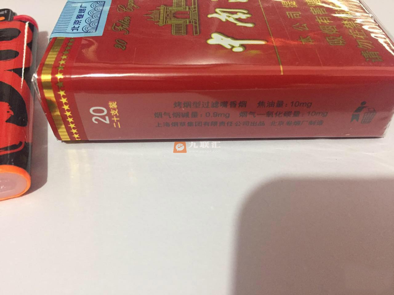 中南海(软精品)相册 1073_85173