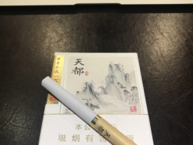 黄山天都9+1相册 