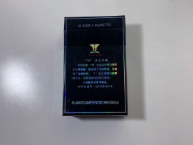 康希(19+1二代)香烟价格表_批发价多少钱一盒-第3张图片