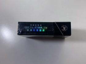 康希(19+1二代)香烟价格表_批发价多少钱一盒-第5张图片