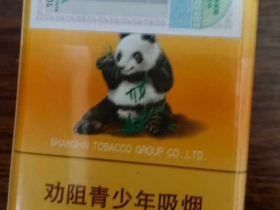 熊猫(硬时代版5盒礼盒中免)相册 