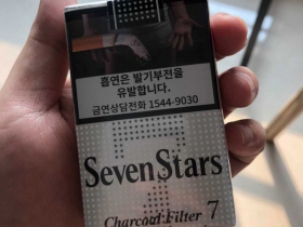 七星(软7mg韩免版)相册 