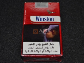 云斯顿(软红迪拜加税版)