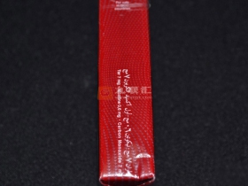 云斯顿(软红迪拜加税版)