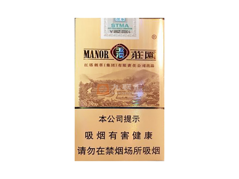 玉溪(软庄园中免版)相册 100354_49718