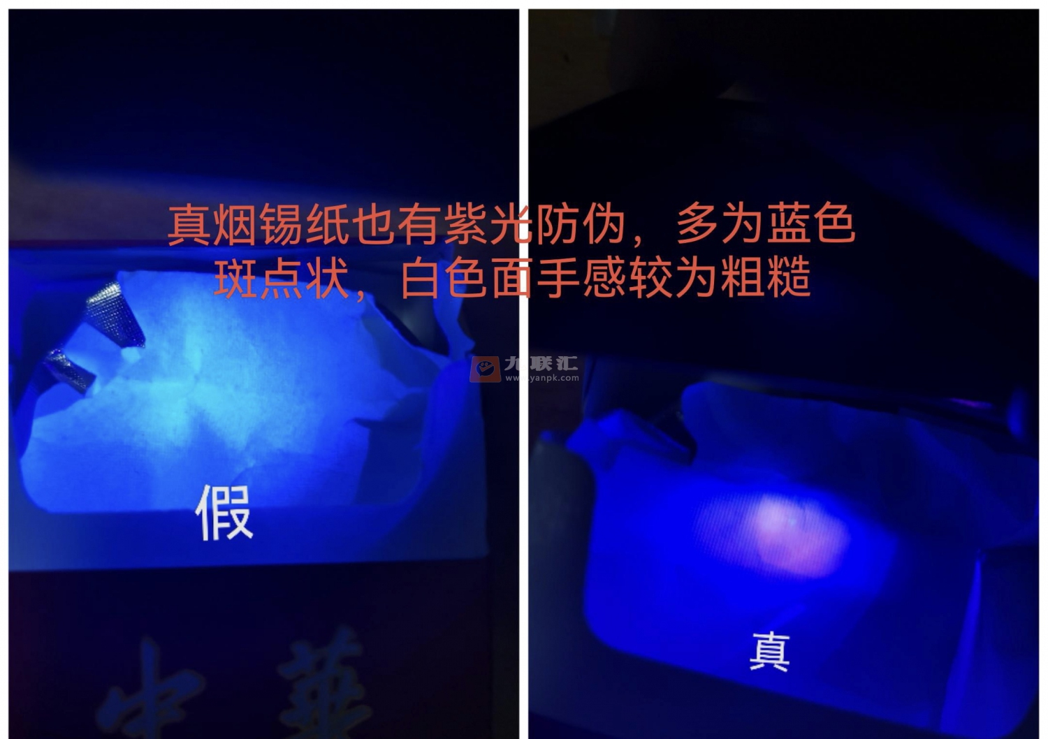 中华(硬出口)相册 2265_39124