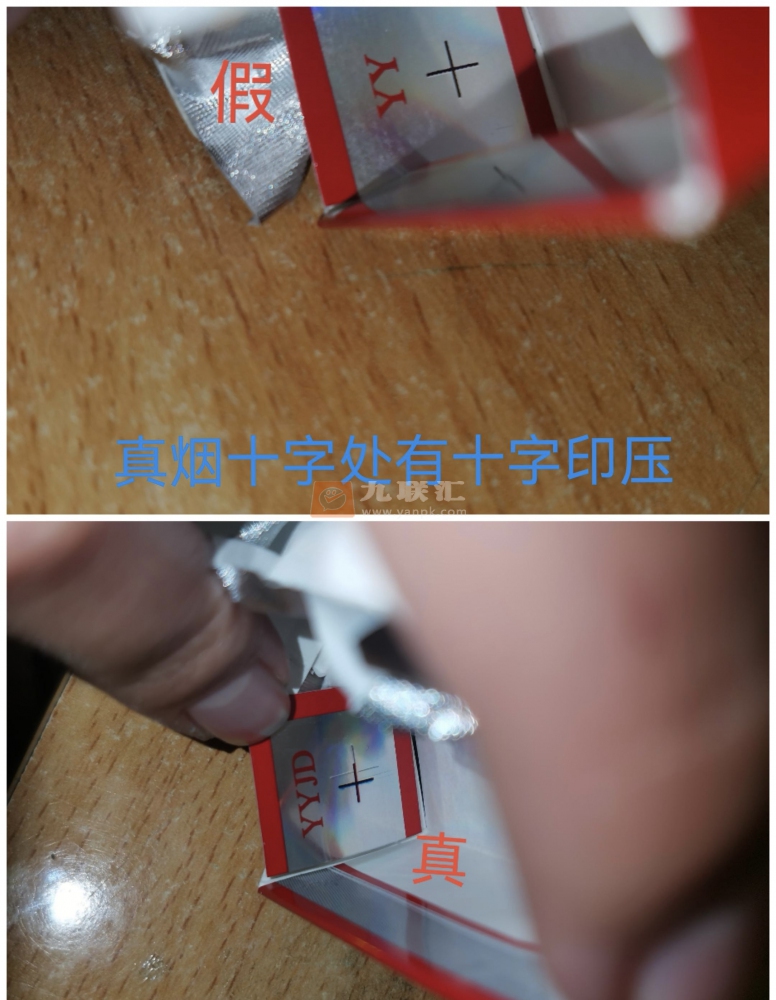 中华(硬出口)相册 2265_59784