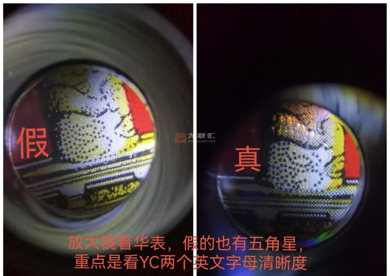 中华(硬出口)相册 2265_63714