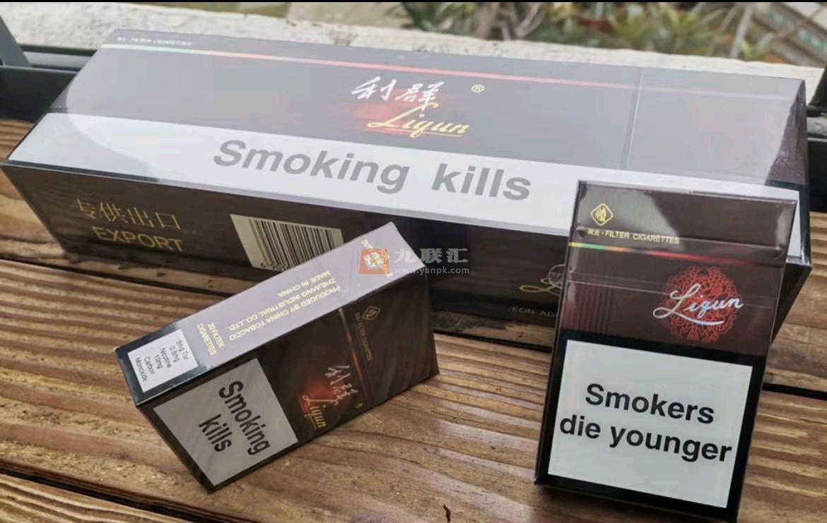 利群(硬阳光出口欧盟版)相册 95575_71364