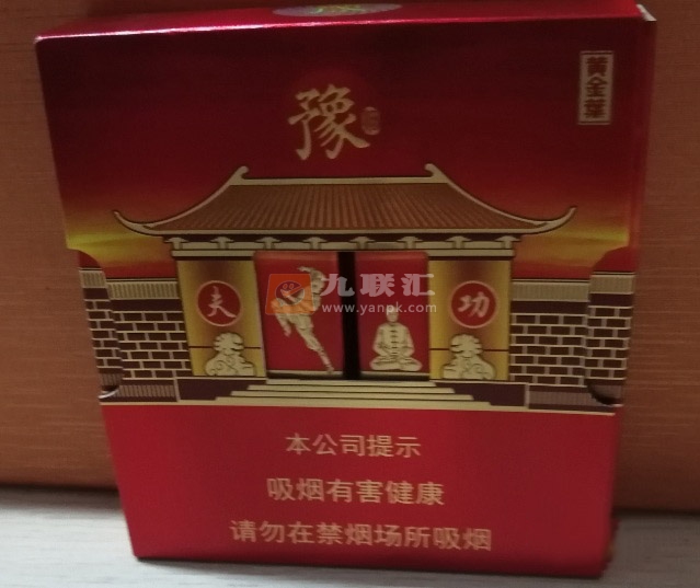 黄金叶(名扬天下)相册 92833_12982