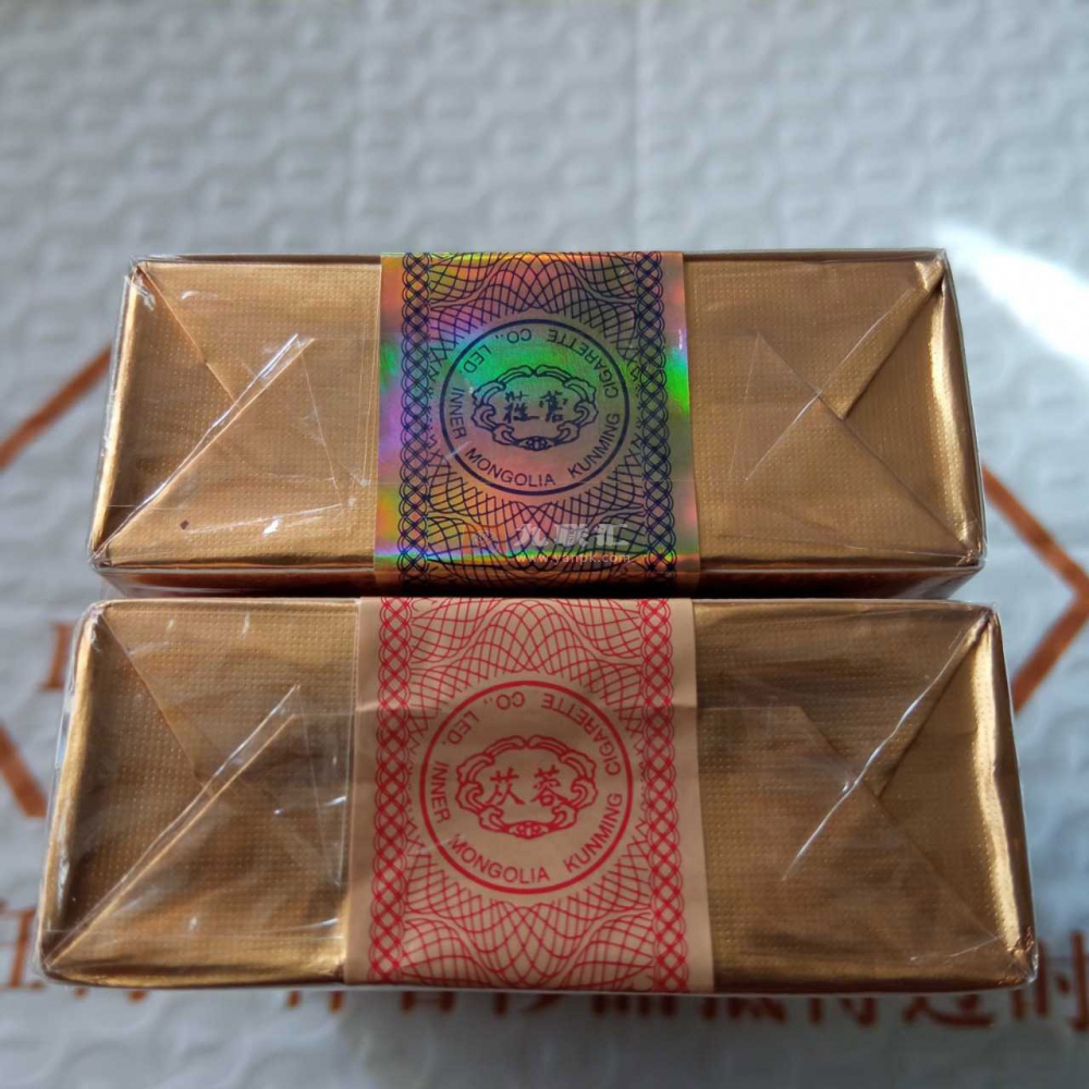 云烟大苁蓉相册 93490_11488