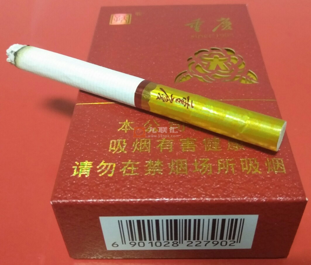 天子重庆相册 92617_62467