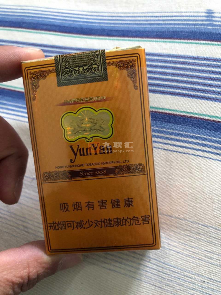 云烟(软礼印象)相册 1064_78128