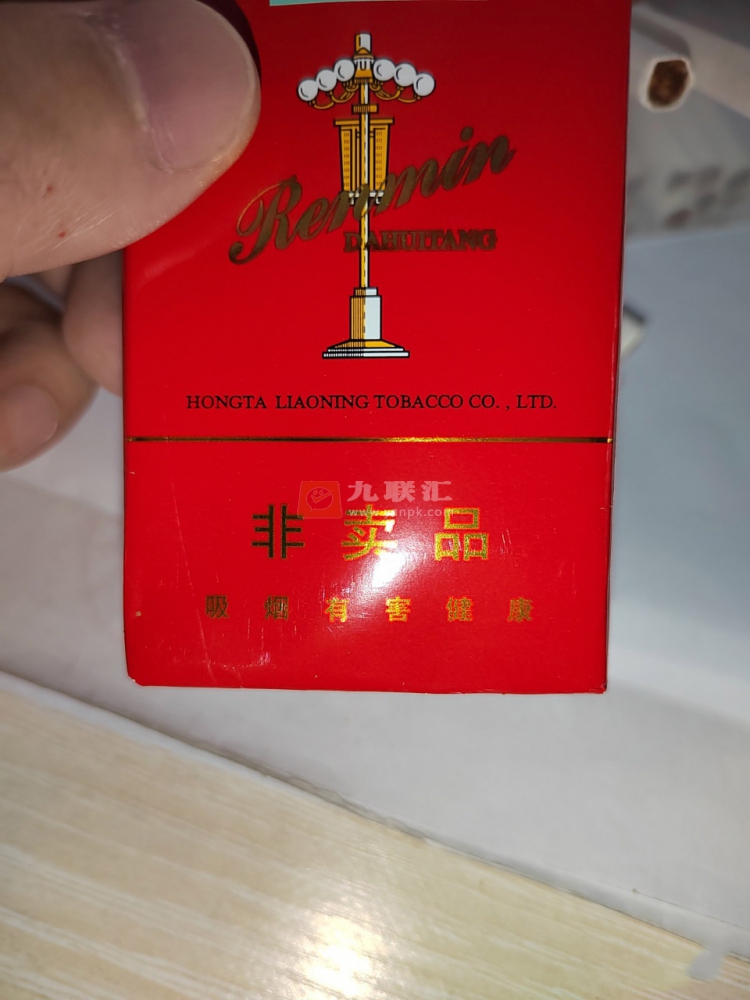 人民大会堂(软红)相册 886_58578