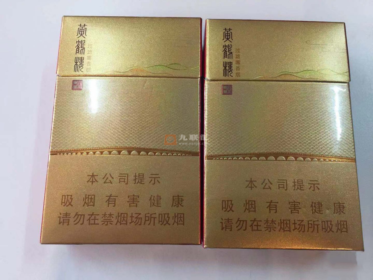 黄鹤楼(最美东湖)相册 100182_72641