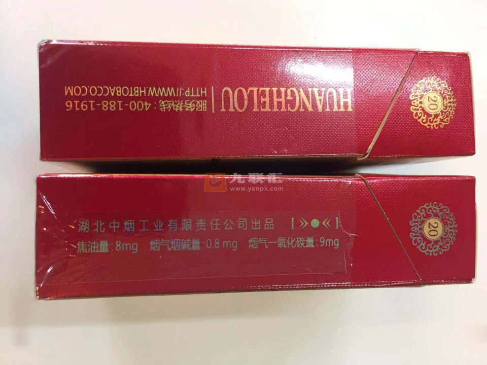 黄鹤楼(最美东湖)相册 100182_24620