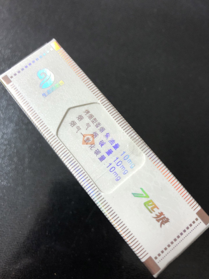 七匹狼(大通仙白礼盒)相册 94466_52429