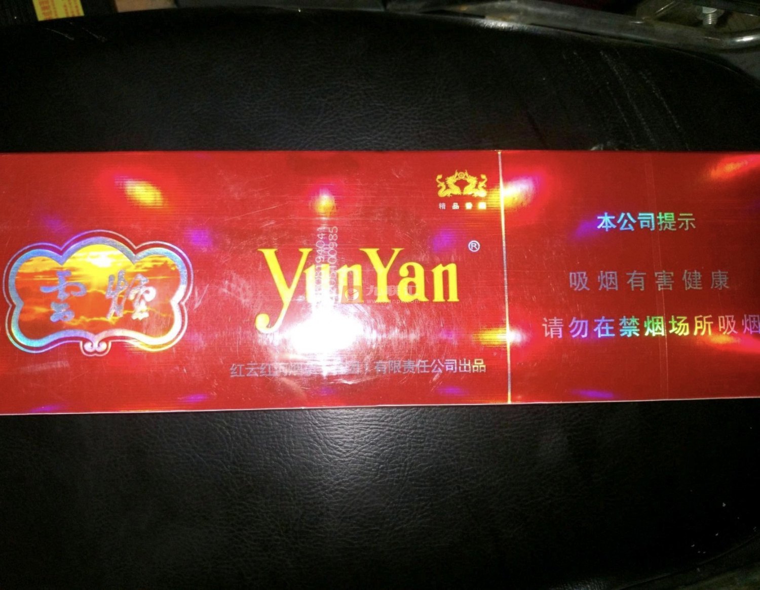 云烟(紫)相册 1237_87302