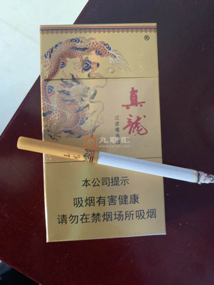 真龙(凌云)相册 5693_92578