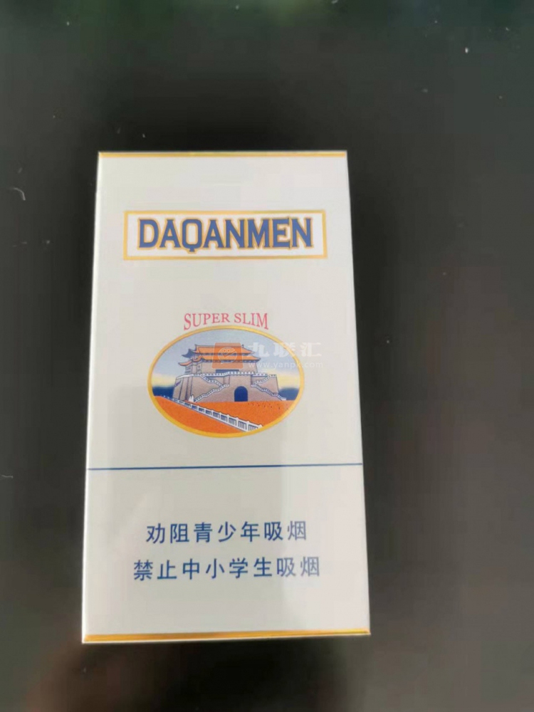 大前门(细支出口)相册 100223_72704