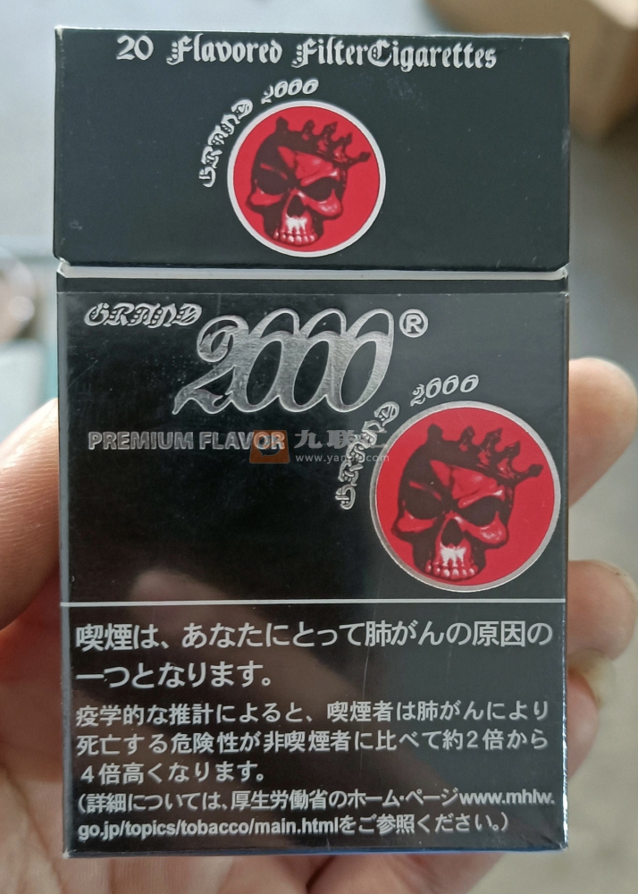 黑魔鬼(2000日版)相册 94555_45277