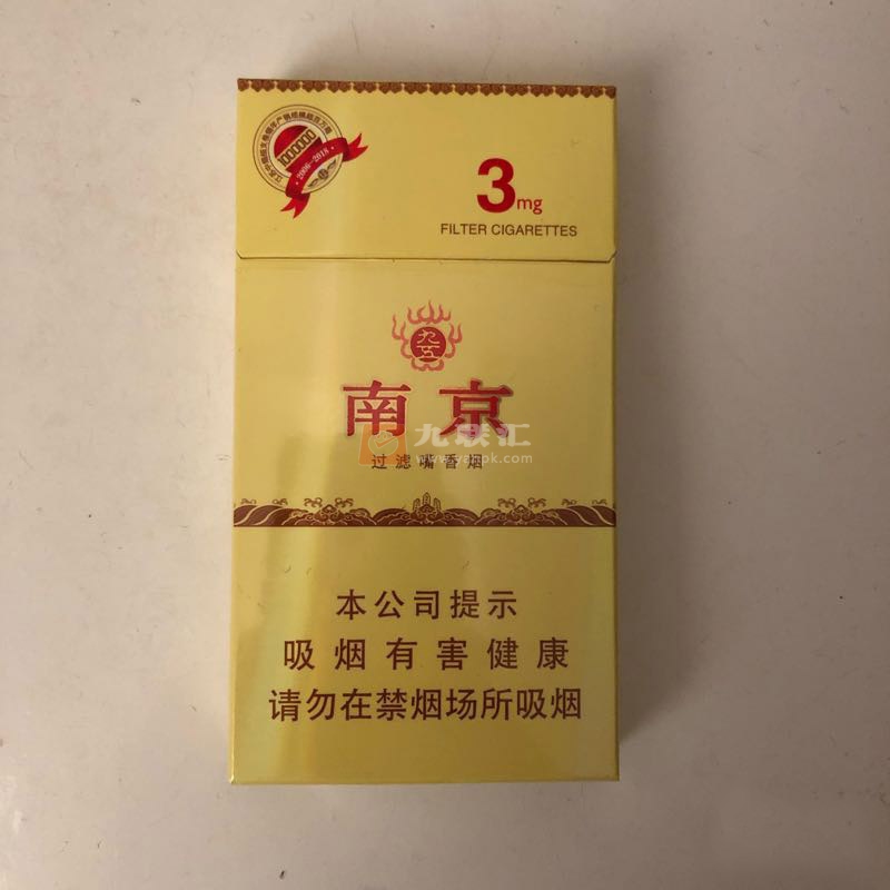 南京细支九五相册 92598_63670