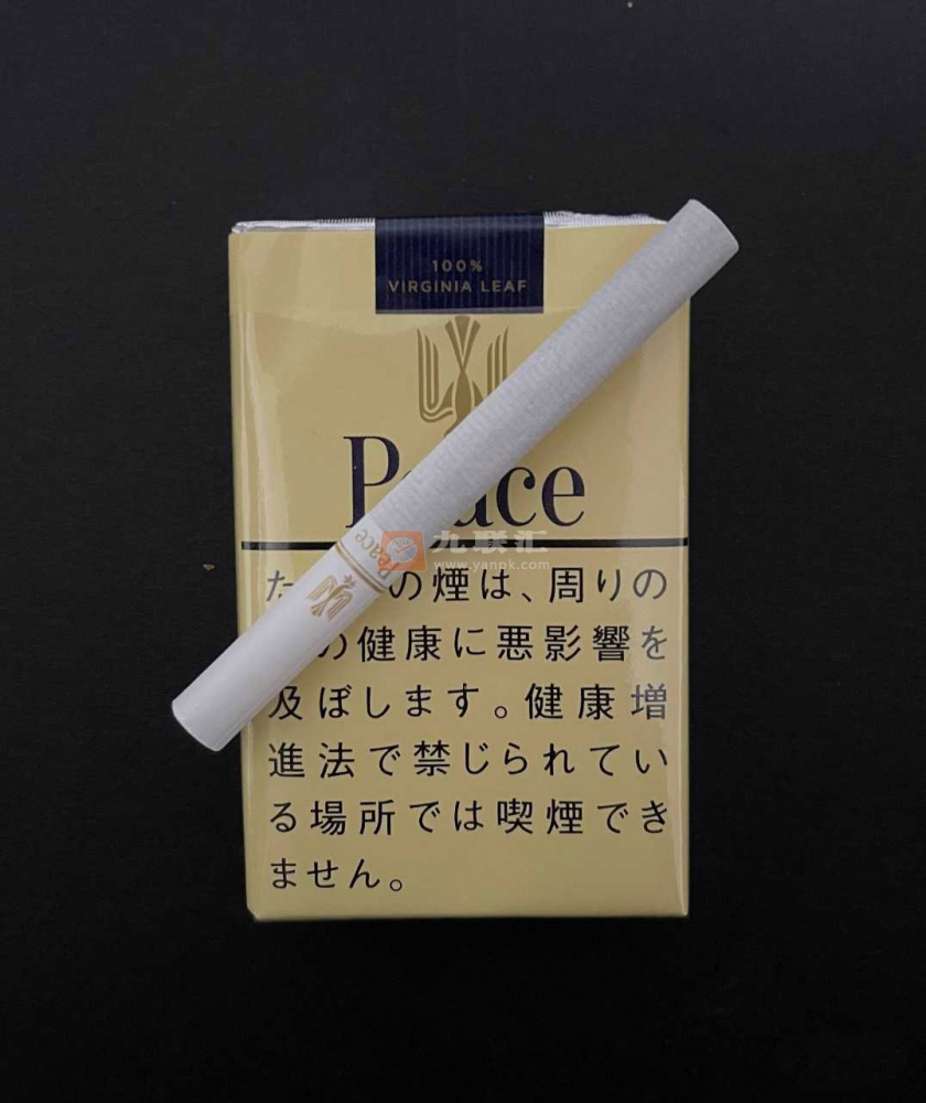 和平(软黄日税版)相册 94561_54832