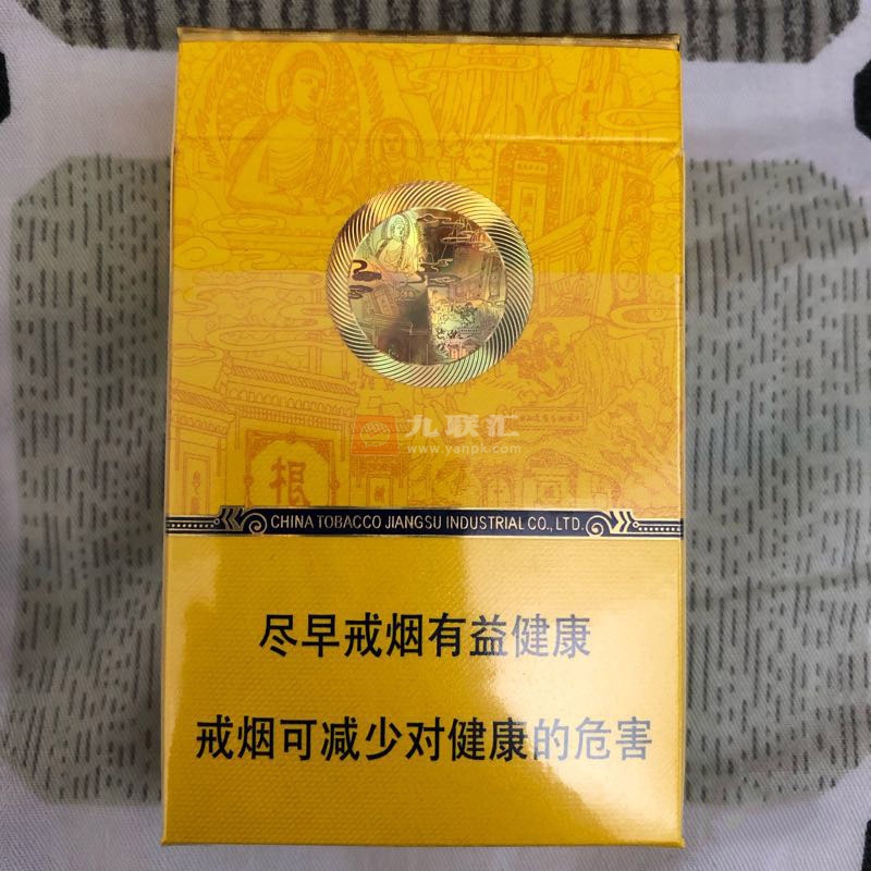 苏烟(好风光)相册 92848_85443