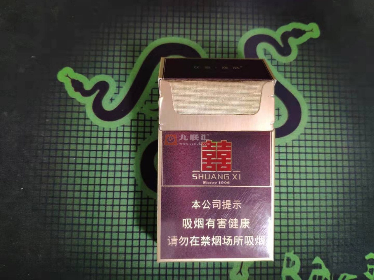 双喜(硬逸品)相册 1147_61849