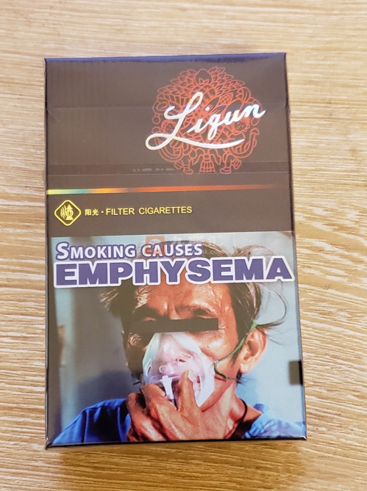 利群(阳光出口菲律宾版)相册 94813_20360