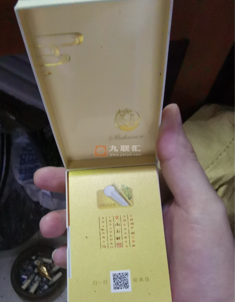 黄山(红方印)相册 5611_48570