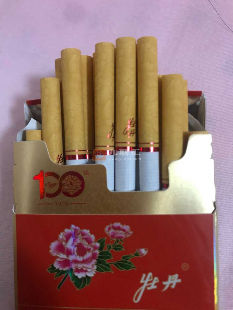 牡丹(红中支)相册 95702_45873