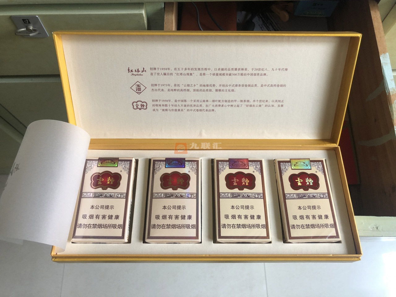 云烟(软印象烟庄)相册 3175_56224