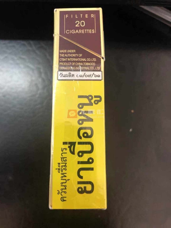 双喜(逸品泰国免税版)相册 100364_49501